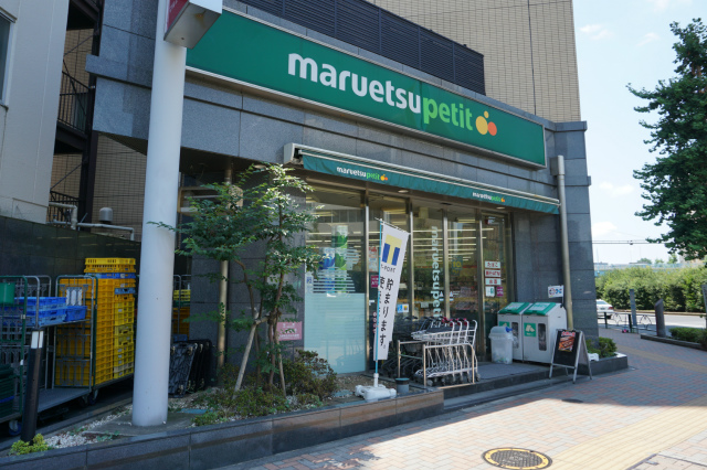 東急ドエル・プレステージ目白台 スーパー