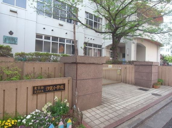 スターヒル文京 小学校