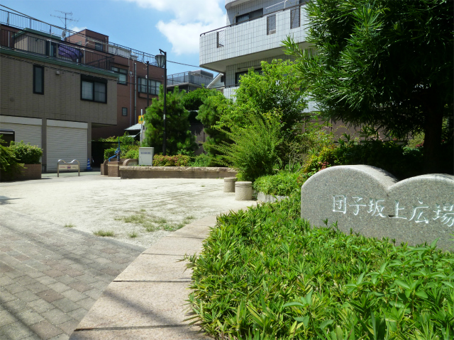 文京区向丘2丁目　建築条件付き土地 公園