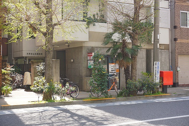 クレアモントハウス本駒込 郵便局
