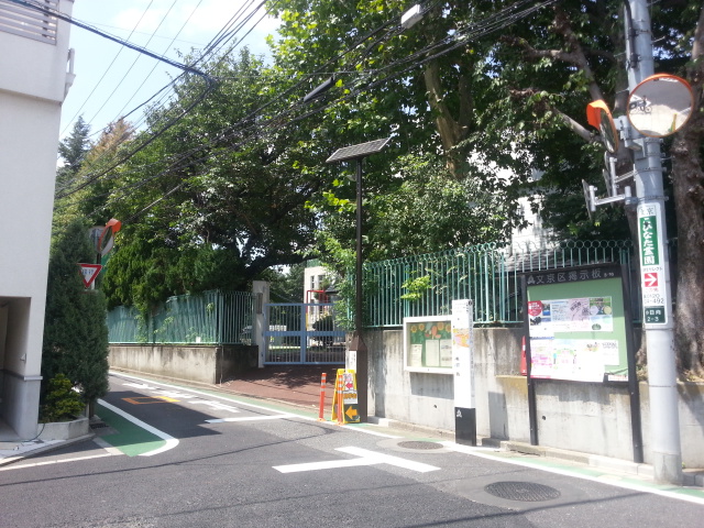 メゾン文京関口Ⅱ 小学校
