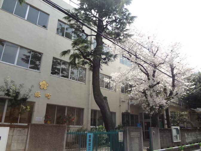 ランドステージ文京千石 小学校