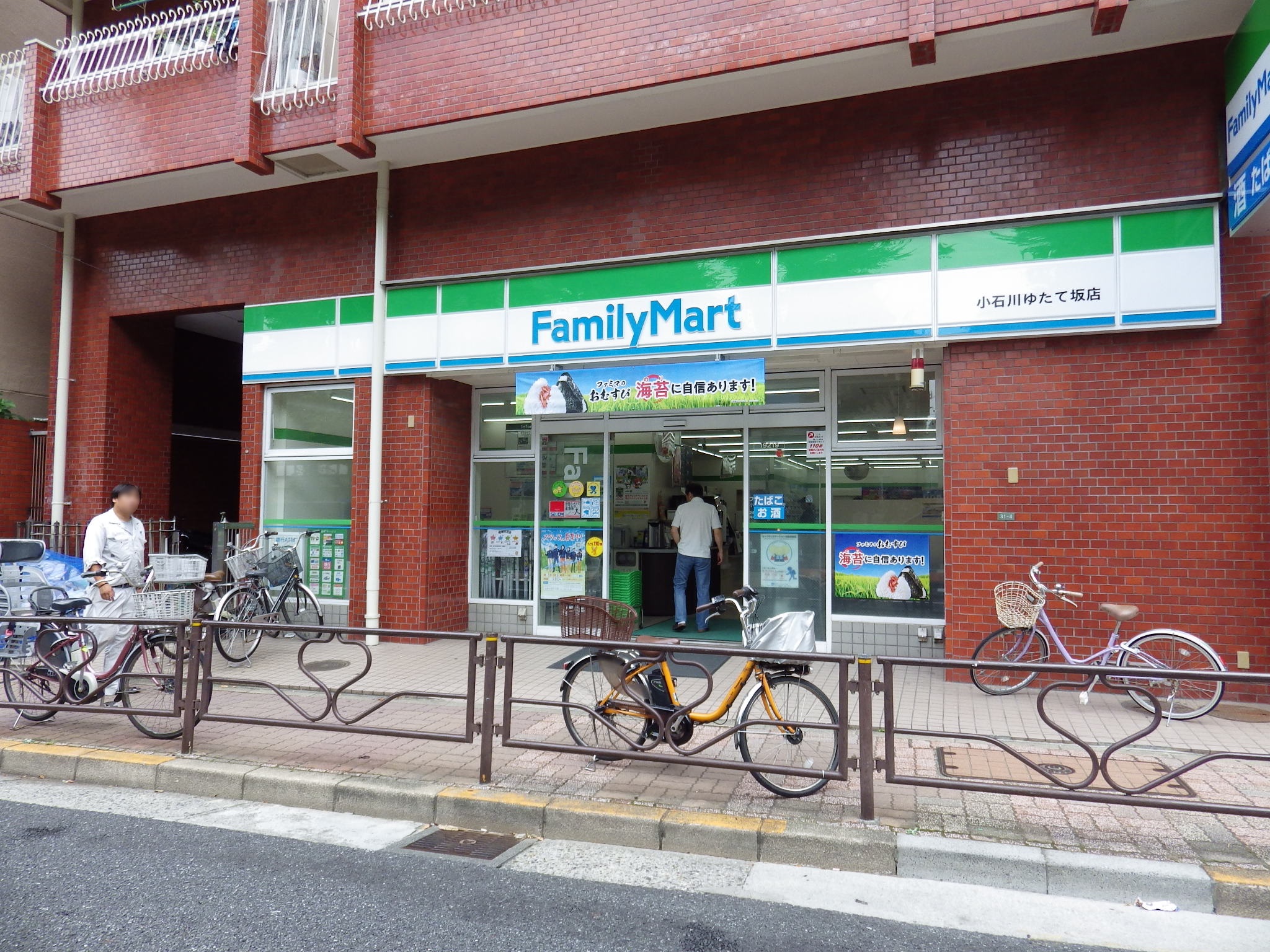 小石川ハイツ コンビニ