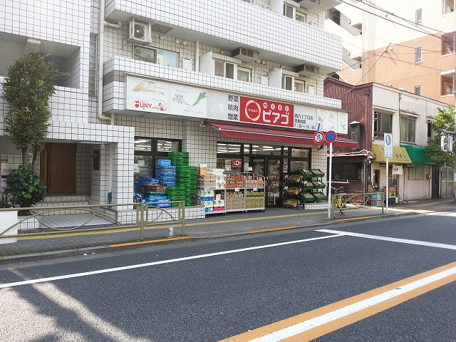 ファミールヒルズ本郷東大前 スーパー