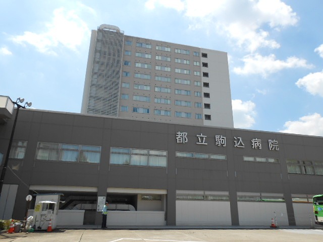 朝日千駄木マンション 総合病院