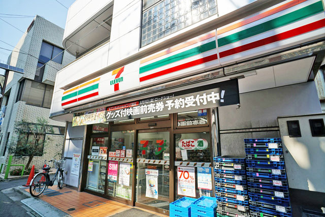 朝日千駄木マンション コンビニ