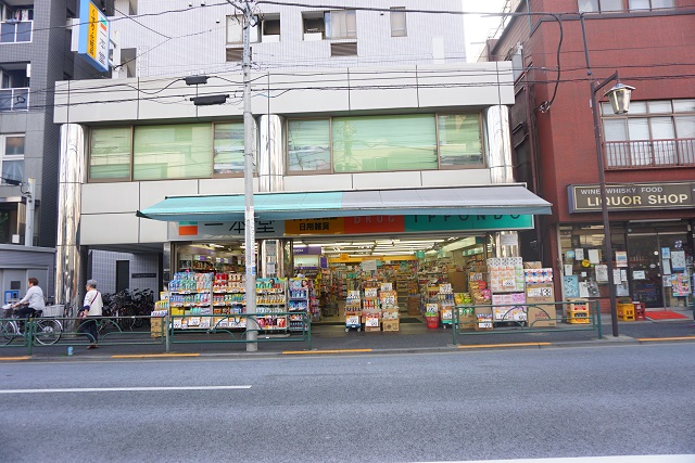 アドリーム文京動坂 ドラッグストア