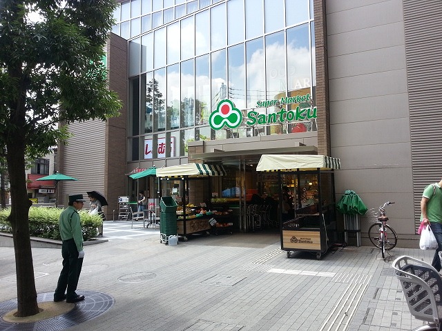 シェフルール文京茗荷谷 スーパー