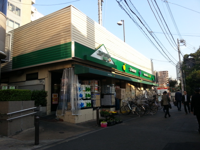 シェフルール文京茗荷谷 スーパー