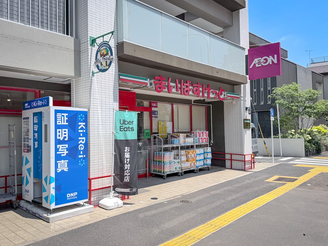 売主│文京区目白台2丁目　建築条件付き土地　全3区画 スーパー