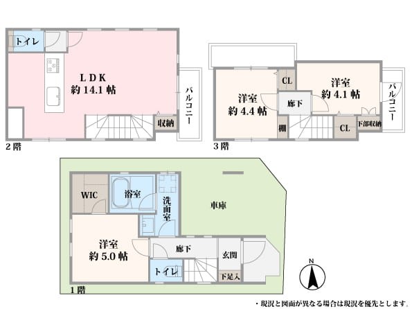 北区滝野川4丁目　中古戸建 間取図・土地図