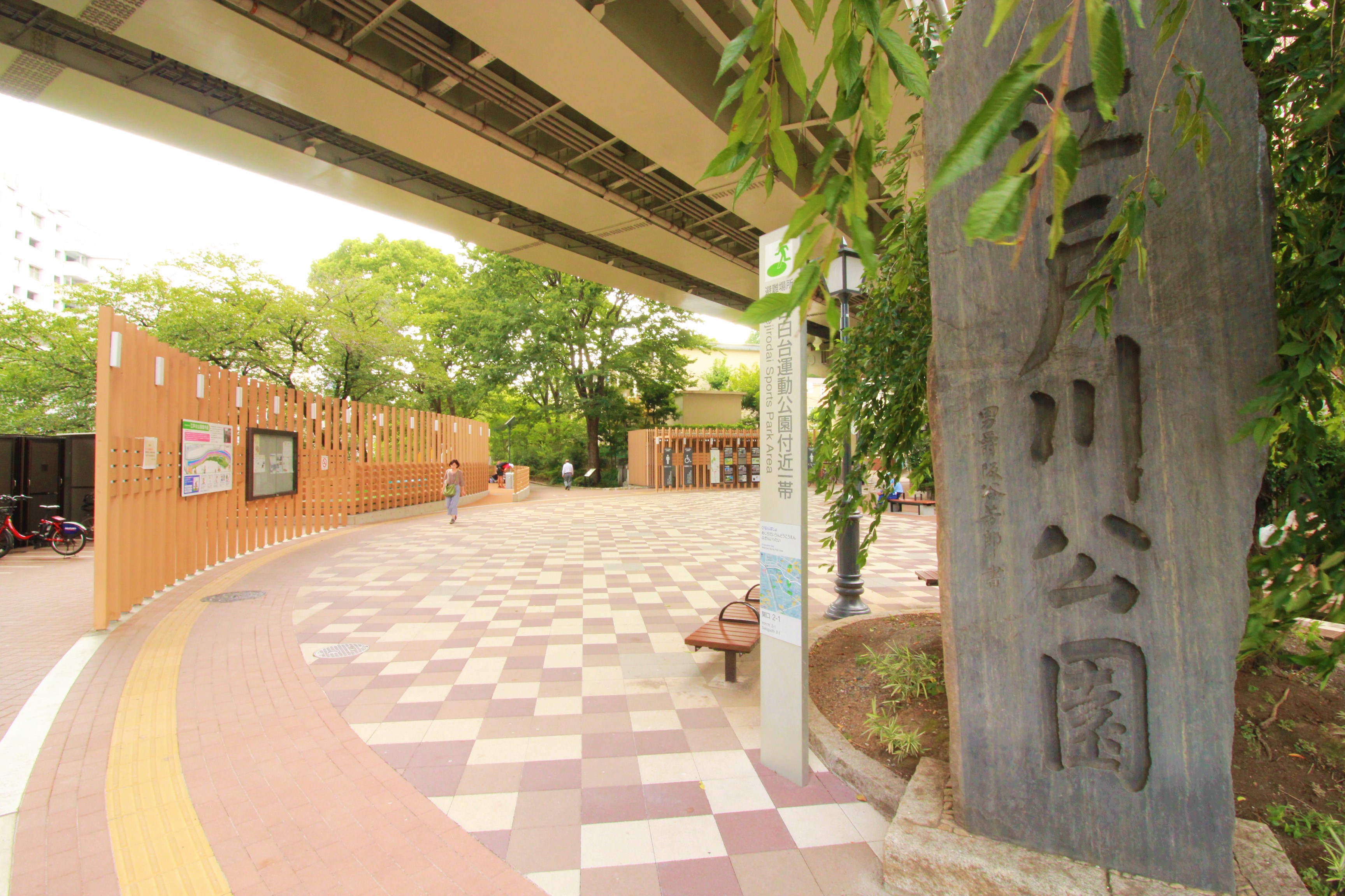 オープンレジデンシア目白台ヒルトップ 公園