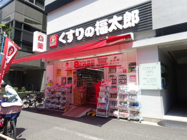 クレヴィア本郷春日ステーションフロント ドラッグストア