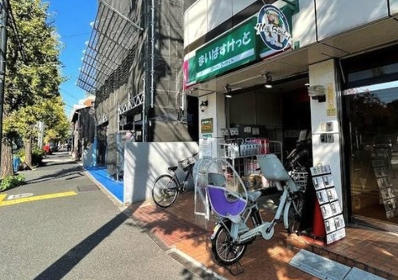 グランスイート文京小石川 スーパー