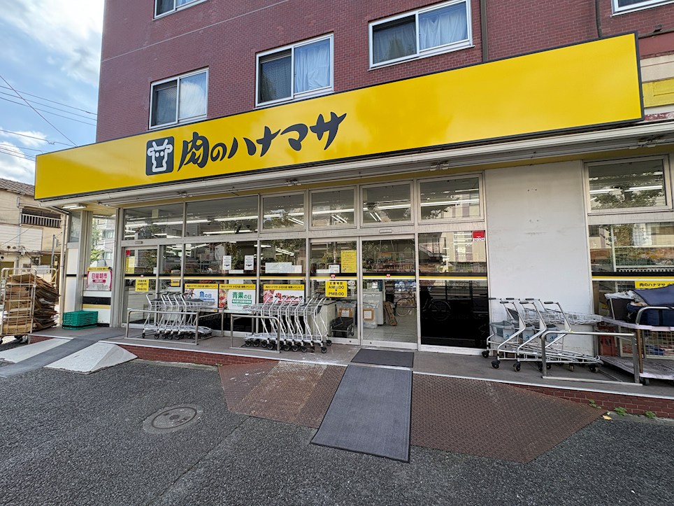 グランスイート文京小石川 スーパー