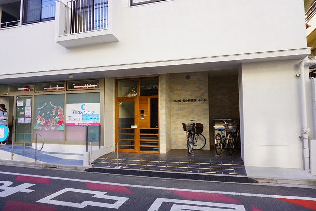 アージョ文京春日 幼稚園