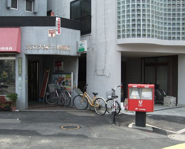 シティハウス文京護国寺 郵便局
