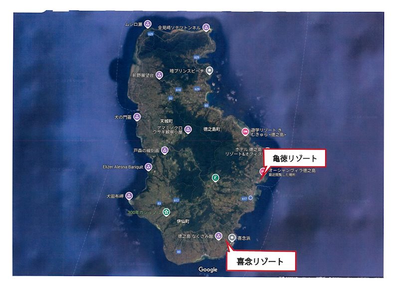 【徳之島】徳之島町　亀徳リゾート【A】 その他