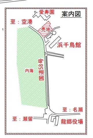 龍郷町浦・瀬留分譲地Ⅱ【価格応談可・分筆可】 その他