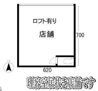 シャルマンコーポ千里丘グランデ　1階店舗 間取り図