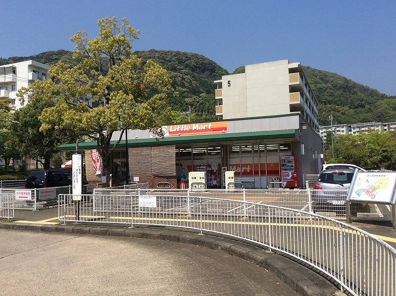 若山台第2住宅2号棟 周辺画像1