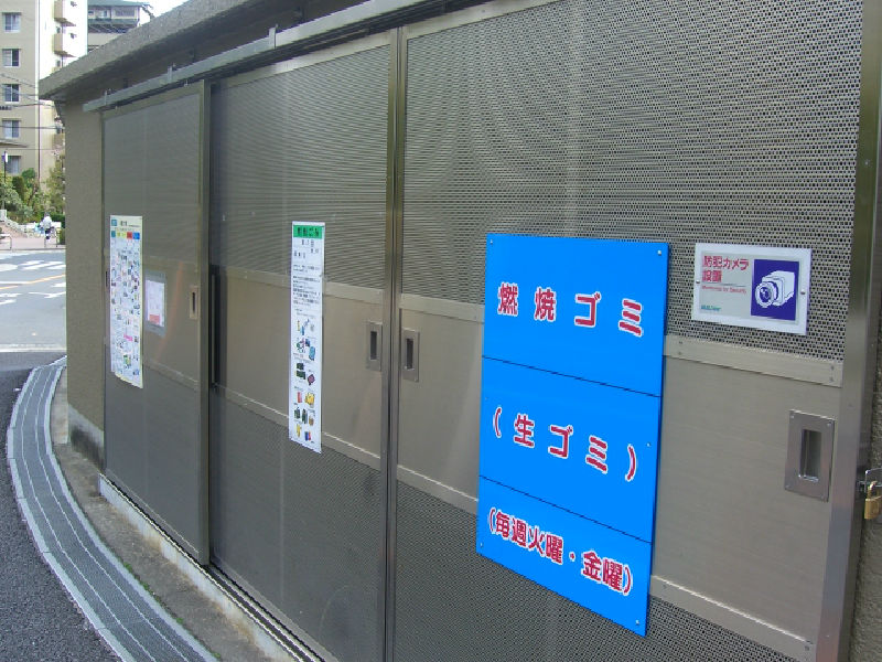 ゴミ置場 ユニハイム千里丘1号棟 その他