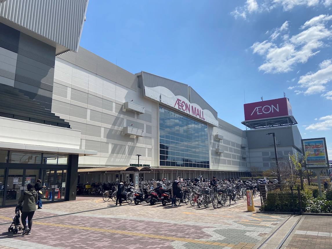 イオンモール茨木 茨木市南春日丘1丁目 中古一戸建 オーナーチェンジ物件 周辺画像6