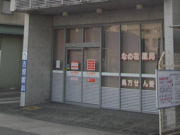 朝日プラザ千里北C棟  405号室 周辺画像5