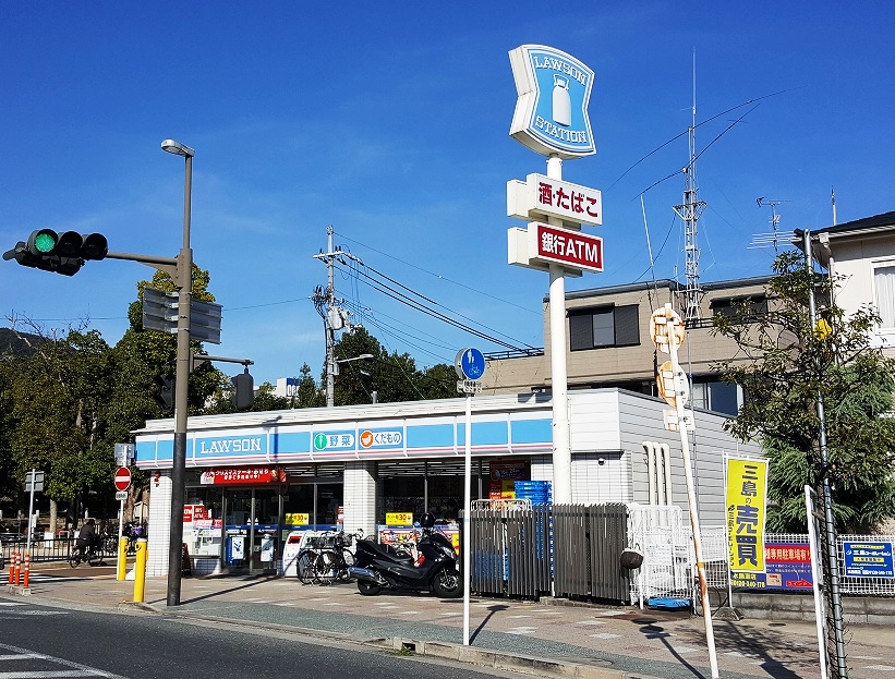 若山台第2住宅5号棟 周辺画像5