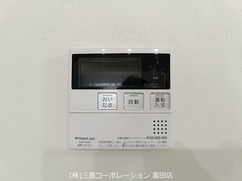 サンコーポ高槻阿武野   その他