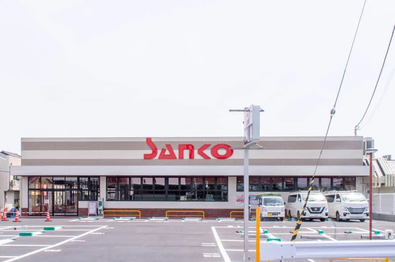 スーパーサンコー牧野店 招提南町1丁目 中古一戸建 周辺画像1