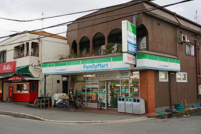 ファミリーマート 枚方招提南町店 招提南町1丁目 中古一戸建 周辺画像4