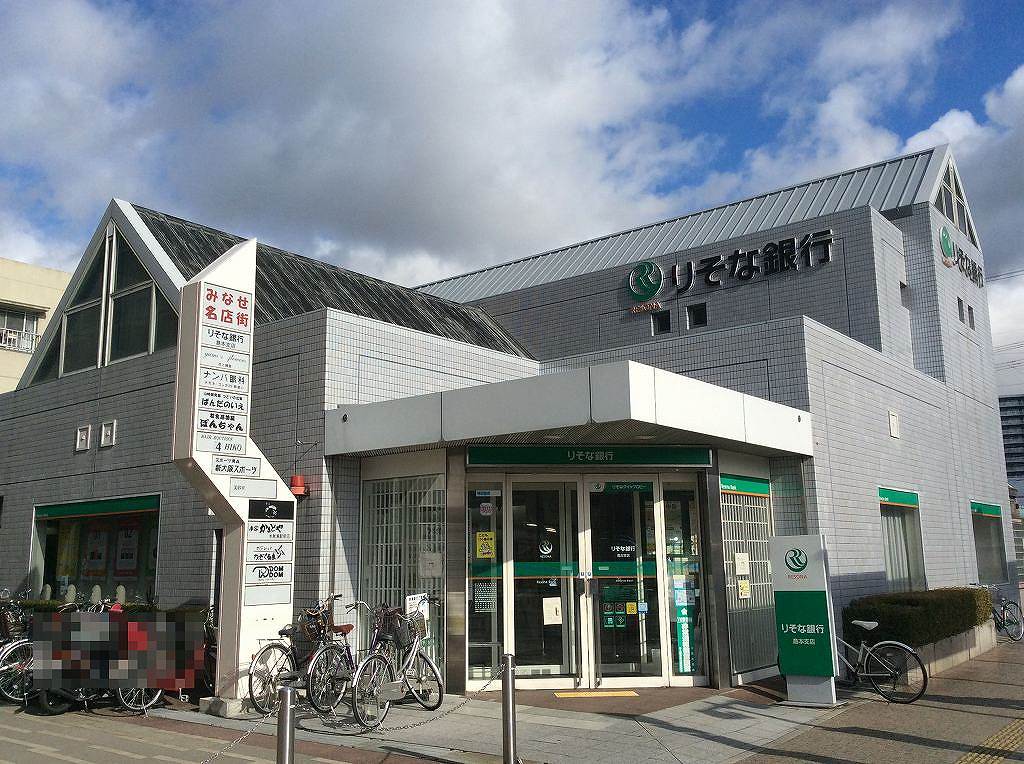 メゾン水無瀬1号棟 周辺画像10