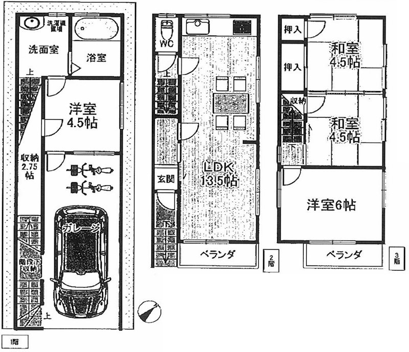 茨木市西田中町　中古一戸建 間取り図