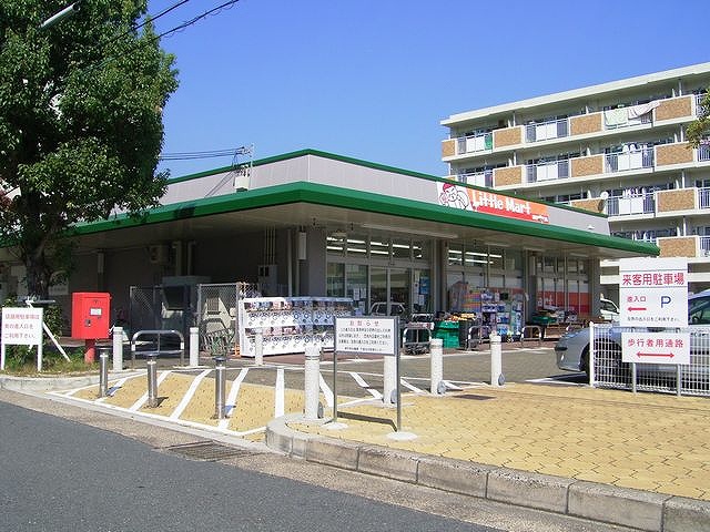 若山台住宅25号棟 周辺画像1