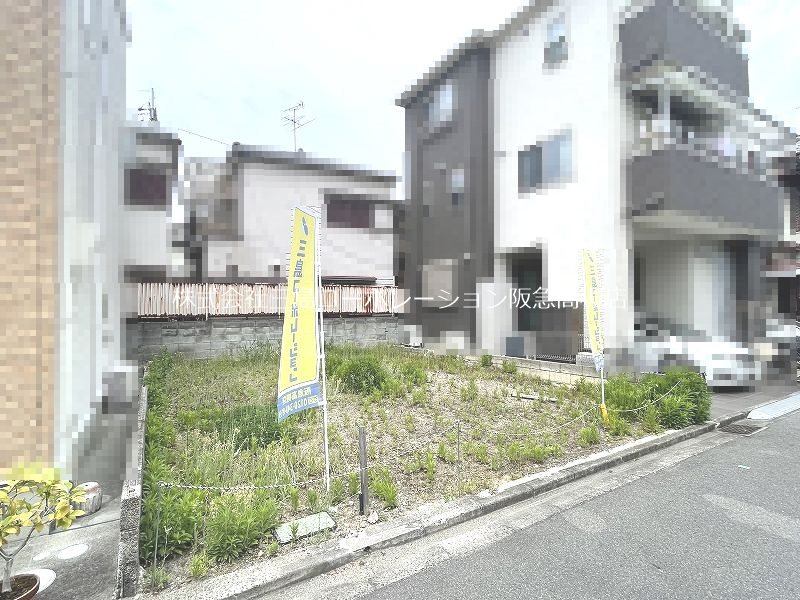 高槻市唐崎西1丁目 建築条件付売土地 その他