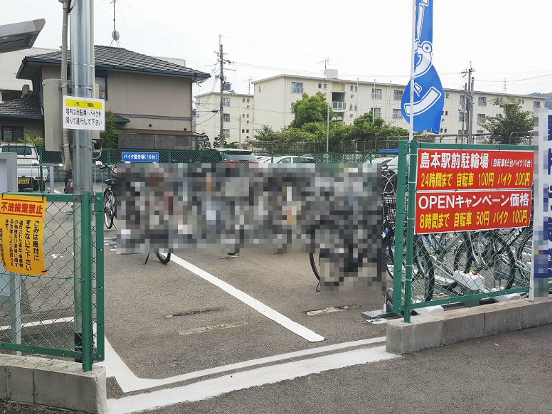 シャルマンコーポ水無瀬3号棟 その他