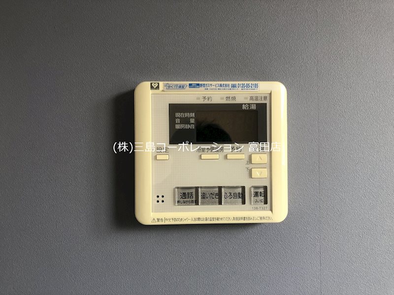 給湯器リモコン 高槻市松川町 築浅中古一戸建 その他