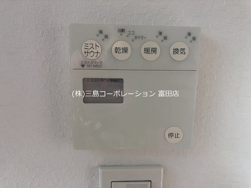 ミストカワック 高槻市松川町 築浅中古一戸建 その他