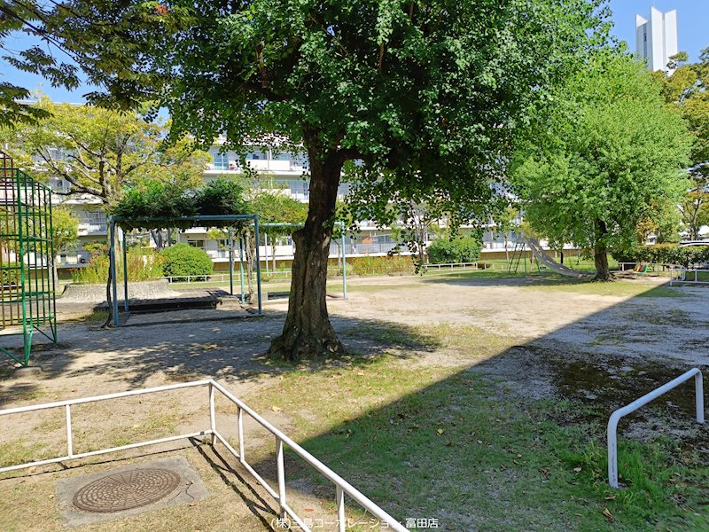 公園 富田第二住宅75号棟 その他
