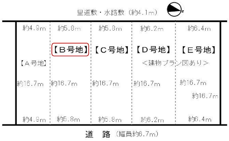 高槻市大塚町３丁目B号地　建築条件付土地 間取り図