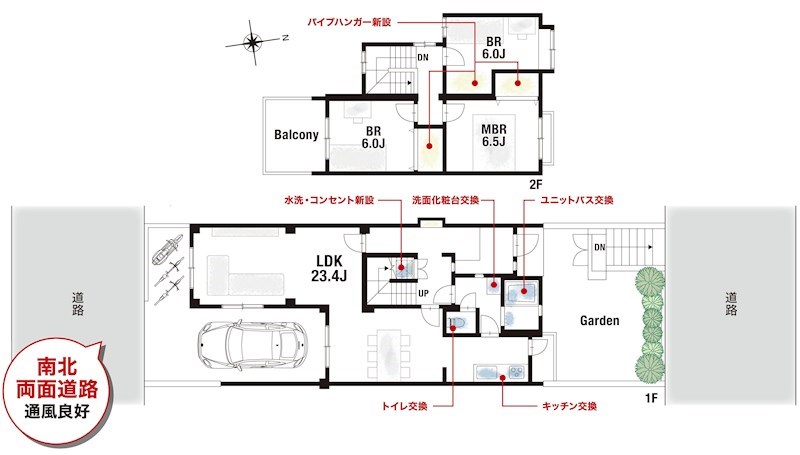 茨木市山手台３丁目　中古テラスハウス 間取り図