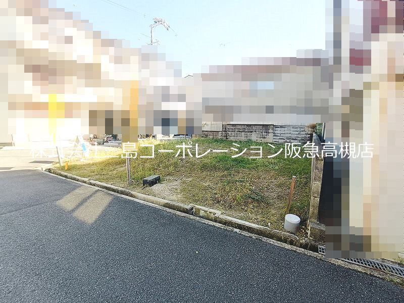 高槻市大塚町２丁目 建築条件付土地 その他
