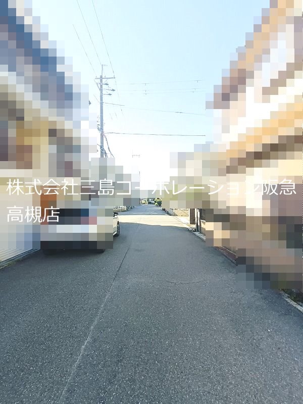 高槻市大塚町２丁目 建築条件付土地 その他