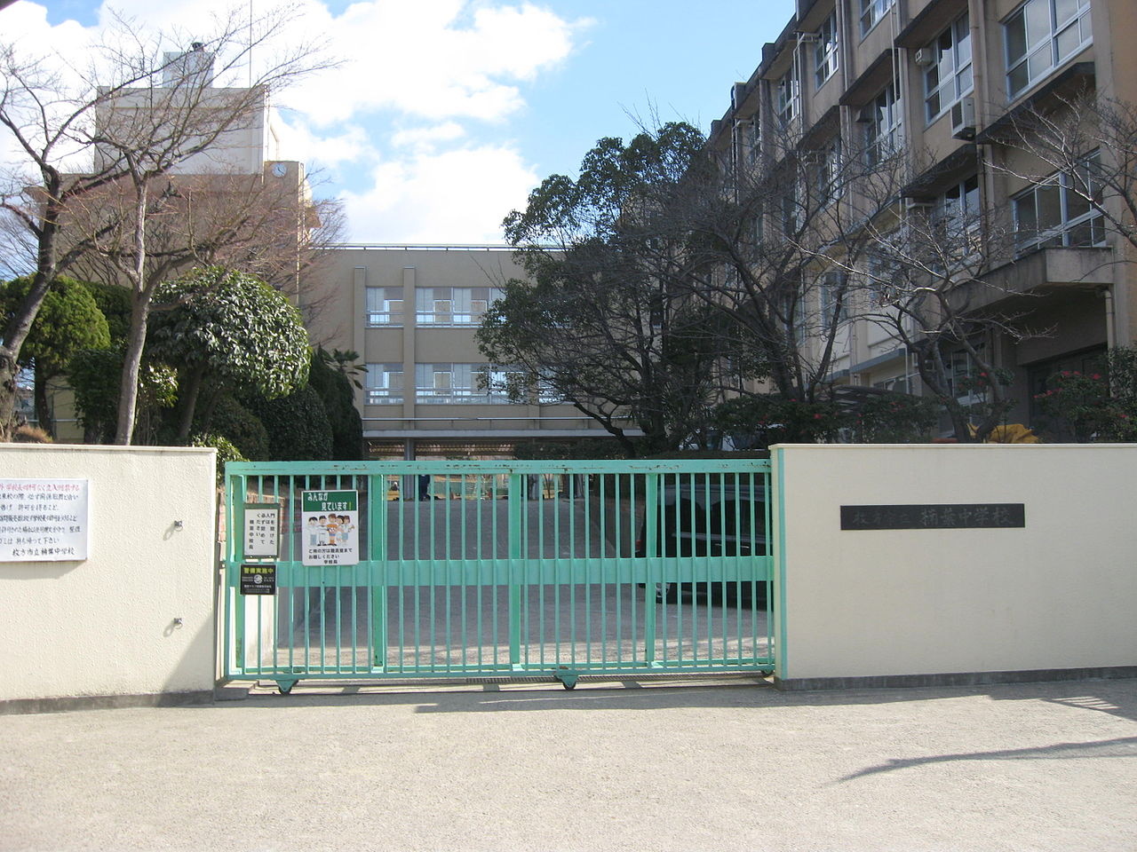 枚方市立楠葉中学校 ローズプレイス北楠葉Ⅱ2号地 周辺画像5