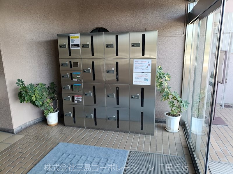 宅配ボックス 青葉丘マンション 512号室 その他