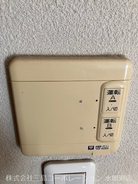 島本町桜井4丁目 中古一戸建 その他