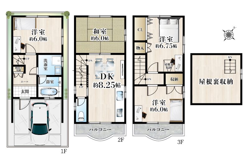 摂津市庄屋1丁目　中古一戸建 間取り図