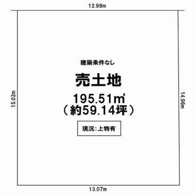 茨木市北春日丘1丁目　　売土地 間取り図