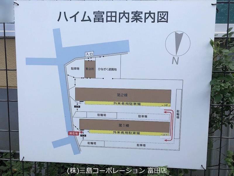 ハイム富田北棟 その他